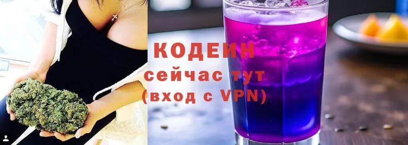 Codein Purple Drank Тара